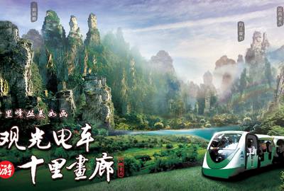 真正做旅游的人，為什么不喜歡給游客推薦低價(jià)團(tuán)？