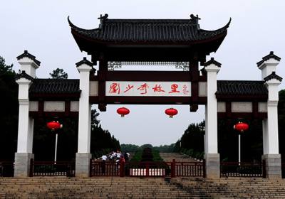 劉少奇故居：追尋偉人足跡，感悟革命精神